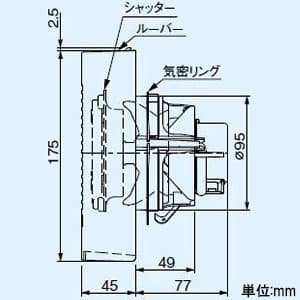 パナソニック パイプファン 排気 角形ルーバー プロペラファン 居室・洗面所・トイレ用 壁・天井取付 高気密電気式シャッター付 ホワイト 適用パイプ径φ100mm コード・プラグ付  FY-08PDE9 画像3