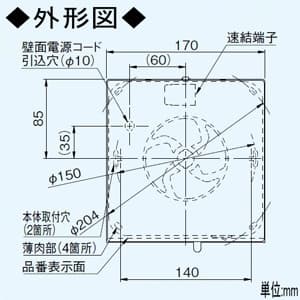 パナソニック パイプファン 排気専用 角形インテリアパネル 壁面取付タイプ 居室・洗面所・トイレ用 8cmプロペラファン 適用パイプ径:φ100mm  FY-08PDSL9SD 画像2