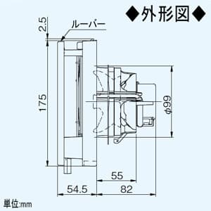 パナソニック パイプファン 排気専用 角形インテリアパネル 壁面取付タイプ 居室・洗面所・トイレ用 8cmプロペラファン 適用パイプ径:φ100mm  FY-08PDSL9SD 画像3