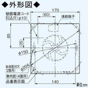 パナソニック パイプファン 排気専用 角形インテリアパネル 壁面・天井面取付兼用タイプ 居室・洗面所・トイレ用 8cmプロペラファン 適用パイプ径:φ100mm  FY-08PDA9SD 画像2