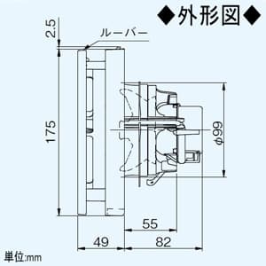 パナソニック パイプファン 排気専用 角形インテリアパネル 壁面・天井面取付兼用タイプ 居室・洗面所・トイレ用 8cmプロペラファン 適用パイプ径:φ100mm  FY-08PDA9SD 画像3