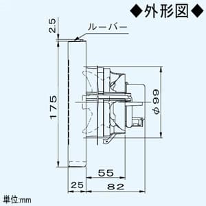 パナソニック パイプファン 排気専用 角形格子ルーバー・フィルター付 壁面・天井面取付兼用タイプ 居室・洗面所・トイレ用 8cmプロペラファン 適用パイプ径:φ100mm  FY-08PFL9SD 画像3