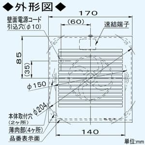 パナソニック パイプファン 排気専用 角形格子ルーバー 壁面・天井面取付兼用タイプ 居室・洗面所・トイレ用 8cmプロペラファン 適用パイプ径:φ100mm  FY-08PD9SD 画像2