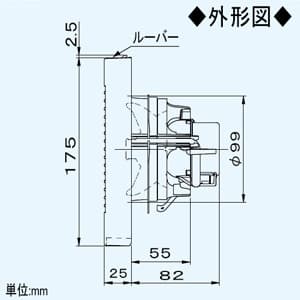 パナソニック パイプファン 排気専用 角形格子ルーバー 壁面・天井面取付兼用タイプ 居室・洗面所・トイレ用 8cmプロペラファン 適用パイプ径:φ100mm  FY-08PD9SD 画像3