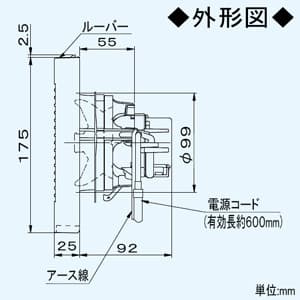 パナソニック パイプファン 排気専用 耐湿形 角形格子ルーバー 壁面・天井面取付兼用 浴室用 8cmプロペラファン 適用パイプ径:φ100mm  FY-08PDUK9 画像3