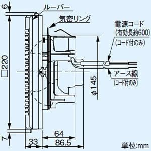 パナソニック パイプファン 耐湿形 排気 角形ルーバー プロペラファン 浴室用 壁・天井取付 適用パイプ径φ150mm 電源コード付  FY-13PDU9 画像3