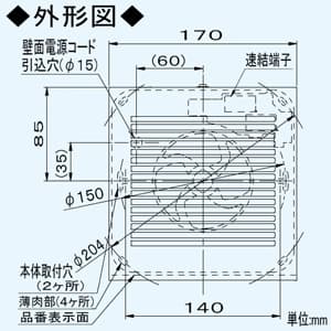 パナソニック パイプファン 排気専用 耐湿形 浴室用 角形格子ルーバータイプ 壁・天井取付形 8cmプロペラファン 適用パイプφ100mm  FY-08PDUK9D 画像2