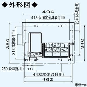 パナソニック PTCセラミックヒーター ユニットバス専用 天井埋込形 1室換気用 単相100V 適用パイプφ100mm 埋込寸法300×400mm  FY-13UG6V 画像2