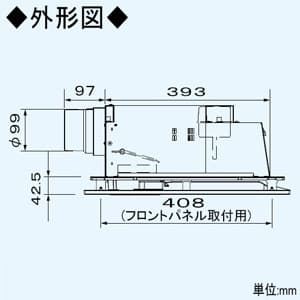 パナソニック PTCセラミックヒーター ユニットバス専用 天井埋込形 1室換気用 単相100V 適用パイプφ100mm 埋込寸法300×400mm  FY-13UG6V 画像3