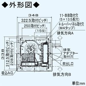 パナソニック PTCセラミックヒーター ユニットバス専用 天井埋込形 コンパクトタイプ・1室換気用 単相100V 適用パイプφ100mm 埋込寸法300×280mm  FY-13UG5V 画像2