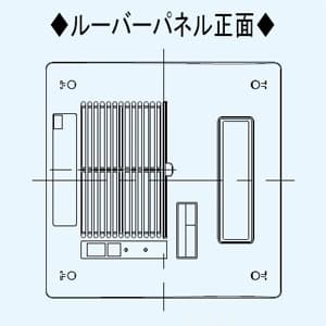 パナソニック PTCセラミックヒーター ユニットバス専用 天井埋込形 コンパクトタイプ・1室換気用 単相100V 適用パイプφ100mm 埋込寸法300×280mm  FY-13UG5V 画像4