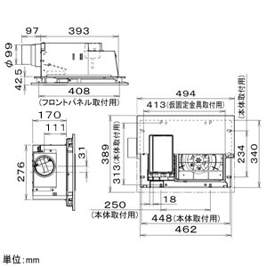 パナソニック 電気式バス換気乾燥機 天井埋込形 1室換気用 単相200V ユニットバス専用 パイプ径φ100mm 常時換気機能付  FY-22UG7E 画像2