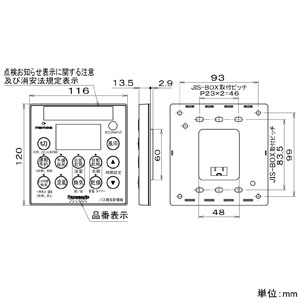 パナソニック 電気式バス換気乾燥機 天井埋込形 1室換気用 単相200V ユニットバス専用 パイプ径φ100mm 常時換気機能付  FY-22UG7E 画像3