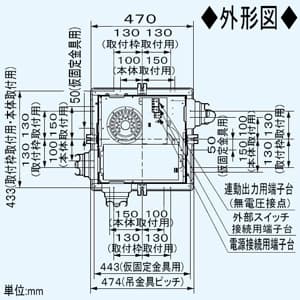 パナソニック PTCセラミックヒーター ユニットバス専用 天井埋込形 電動ダンパー付 2室換気用 照明スイッチ取付可能形 単相100V 適用パイプφ100mm 埋込寸法420mm角  FY-13UGPS4D 画像2