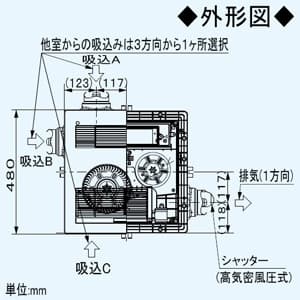 パナソニック PTCセラミックヒーター ユニットバス専用 天井埋込形 電動ダンパー付 2室換気用 照明スイッチ取付可能形 単相100V 適用パイプφ100mm 埋込寸法420mm角  FY-13UGPS4D 画像3