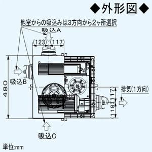 パナソニック PTCセラミックヒーター ユニットバス専用 天井埋込形 電動ダンパー付 3室換気用 単相100V 適用パイプφ100mm 埋込寸法420mm角  FY-13UGT4D 画像3