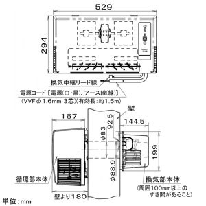 パナソニック 脱衣所暖房衣類乾燥機 壁取付形 単相100V 1.3kW 換気機能付  FY-13SW5 画像2