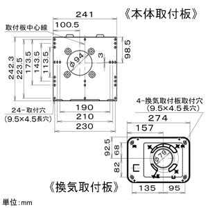 パナソニック 脱衣所暖房衣類乾燥機 壁取付形 単相100V 1.3kW 換気機能付  FY-13SW5 画像4