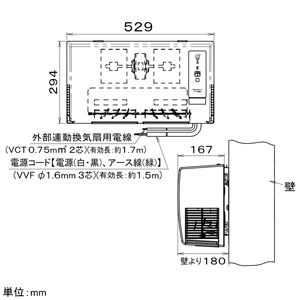 パナソニック 脱衣所暖房衣類乾燥機 壁取付形 単相100V 1.3kW 換気連動タイプ  FY-13SWL5 画像2