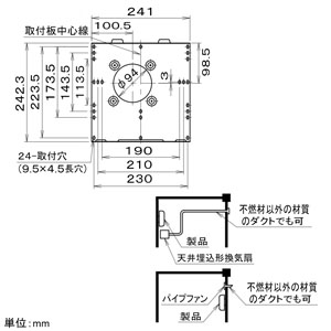 パナソニック 脱衣所暖房衣類乾燥機 壁取付形 単相100V 1.3kW 換気連動タイプ  FY-13SWL5 画像4