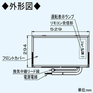 パナソニック PTCセラミックヒーター 局所換気専用 壁取付形 1室換気用 予備暖房・連続換気付 単相200V  FY-24UW5 画像2