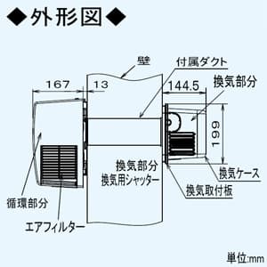 パナソニック PTCセラミックヒーター 局所換気専用 壁取付形 1室換気用 予備暖房・連続換気付 単相200V  FY-24UW5 画像3