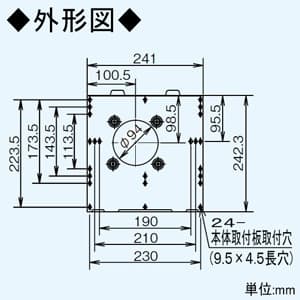 パナソニック PTCセラミックヒーター 局所換気専用 壁取付形 1室換気用 予備暖房・連続換気付 単相200V  FY-24UW5 画像4