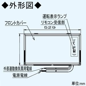 パナソニック PTCセラミックヒーター 局所換気専用 壁取付形 換気扇連動タイプ 予備暖房付 単相200V  FY-24UWL5 画像2