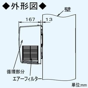 パナソニック PTCセラミックヒーター 局所換気専用 壁取付形 換気扇連動タイプ 予備暖房付 単相200V  FY-24UWL5 画像3