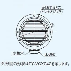 パナソニック ベントキャップ ステンレス製 ガラリ付 φ75  FY-VCX032 画像2