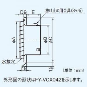 パナソニック ベントキャップ ステンレス製 ガラリ付 φ100  FY-VCX042 画像3