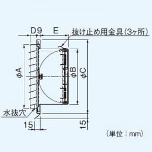 パナソニック ベントキャップ ステンレス製 ガラリ付 防火ダンパー付 温度ヒューズ120℃ φ150  FY-VCXB063 画像3