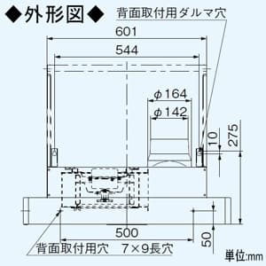 パナソニック サイドフード ACモータータイプ 左設置用 局所換気専用 適用パイプφ150mm  FY-7HGP2L-S 画像4