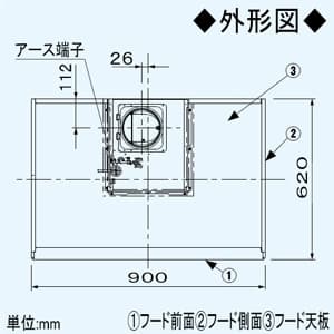 パナソニック マントルフード DCモータータイプ エコナビ搭載 24時間・局所換気兼用 適用パイプφ150mm  FY-9DME2X 画像2