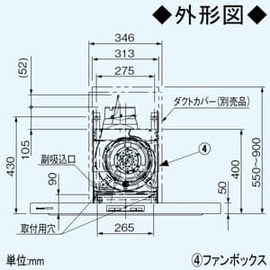 パナソニック マントルフード DCモータータイプ エコナビ搭載 24時間・局所換気兼用 適用パイプφ150mm  FY-9DME2X 画像3