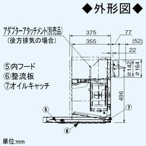 パナソニック マントルフード DCモータータイプ エコナビ搭載 24時間・局所換気兼用 適用パイプφ150mm  FY-9DME2X 画像4