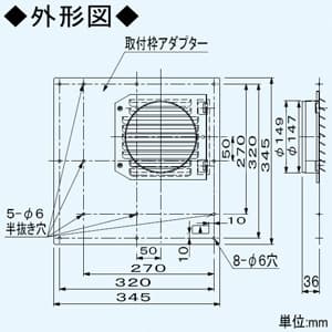 パナソニック 取付枠アダプター プロペラタイプ置換用 ガラリ付  FY-AC256 画像2