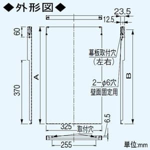 パナソニック 横幕板 スマートスクエアフード用高さ46.5cm(組合せ高さ50cm)タイプ シルバー  FY-MYC46D-S 画像2