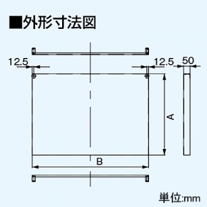 パナソニック 幕板 スマートスクエアフード用 幅60cmタイプ 吊戸棚対応高さ50cm シルバー  FY-MH646D-S 画像2