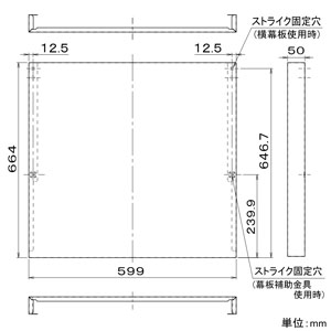 パナソニック レンジフード用幕板 スマートスクエアフード用 ブラック  FY-MH666DJ-K 画像2