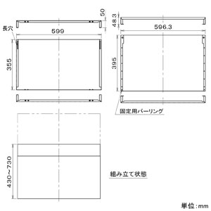 パナソニック レンジフード用スライド幕板 スマートスクエアフード用 ホワイト  FY-MH6SLJ-W 画像2