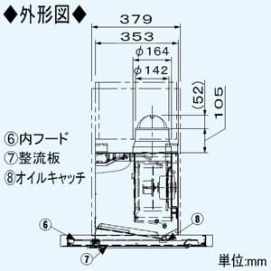 パナソニック センターフード DCモータータイプ エコナビ搭載 24時間・局所換気兼用 適用パイプφ150mm  FY-9DCE2X 画像4