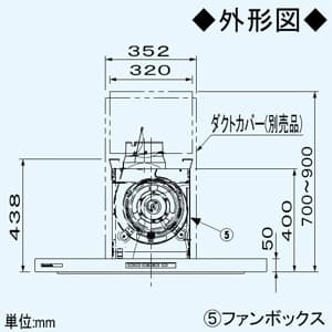 パナソニック センターフード ACモータータイプ 24時間・局所換気兼用 適用パイプφ150mm  FY-9DCG2-S 画像3