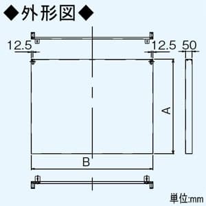 パナソニック 前幕板 エコナビ搭載フラット形レンジフード用 60cm幅タイプ 吊戸棚対応高さ50cm  FY-MH646C-S 画像2