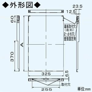 パナソニック 横幕板 エコナビ搭載フラット形レンジフード用 高さ46.5cm(組合せ高さ50cm)  FY-MYC46C-S 画像2