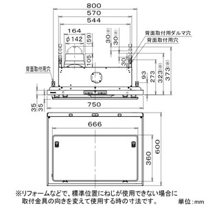 パナソニック フラット形レンジフード エコナビ搭載 75cm幅 パイプ径φ150mm 換気連動機能付  FY-75DED3-S 画像3