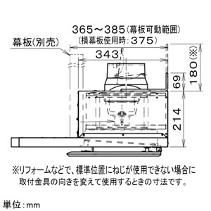 パナソニック フラット形レンジフード エコナビ搭載 90cm幅 パイプ径φ150mm 換気連動機能付  FY-90DED3-S 画像4