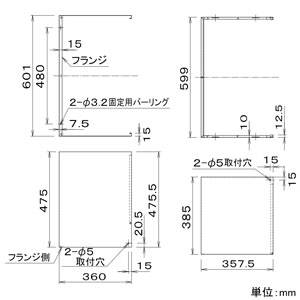 パナソニック ダクトカバー サイドフード用 シルバー  FY-MHB50-S 画像2