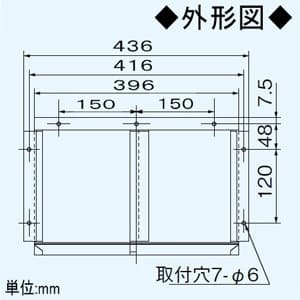 パナソニック 屋外フード 同時給排用 防鳥網付 鋼板製  FY-HS601 画像2