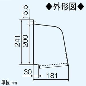 パナソニック 屋外フード 同時給排用 防鳥網付 鋼板製  FY-HS601 画像3